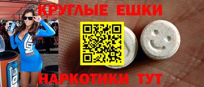 MDMA Premium VHQ Тула