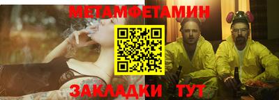 метадон Туймазы