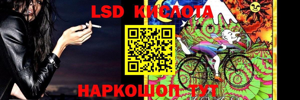 ЛСД экстази ecstasy Медногорск