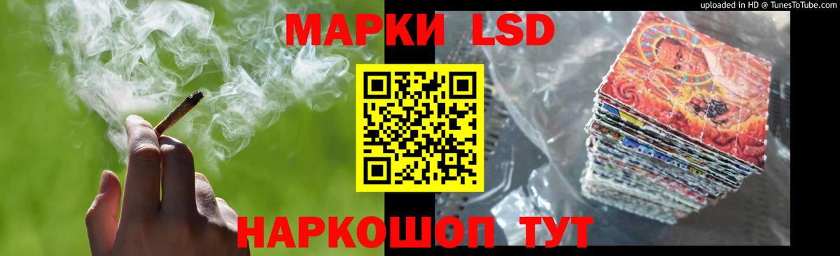 Лсд 25 экстази кислота  Вход с VPN  Медногорск  ЛСД экстази  LSD-25 экстази ecstasy 