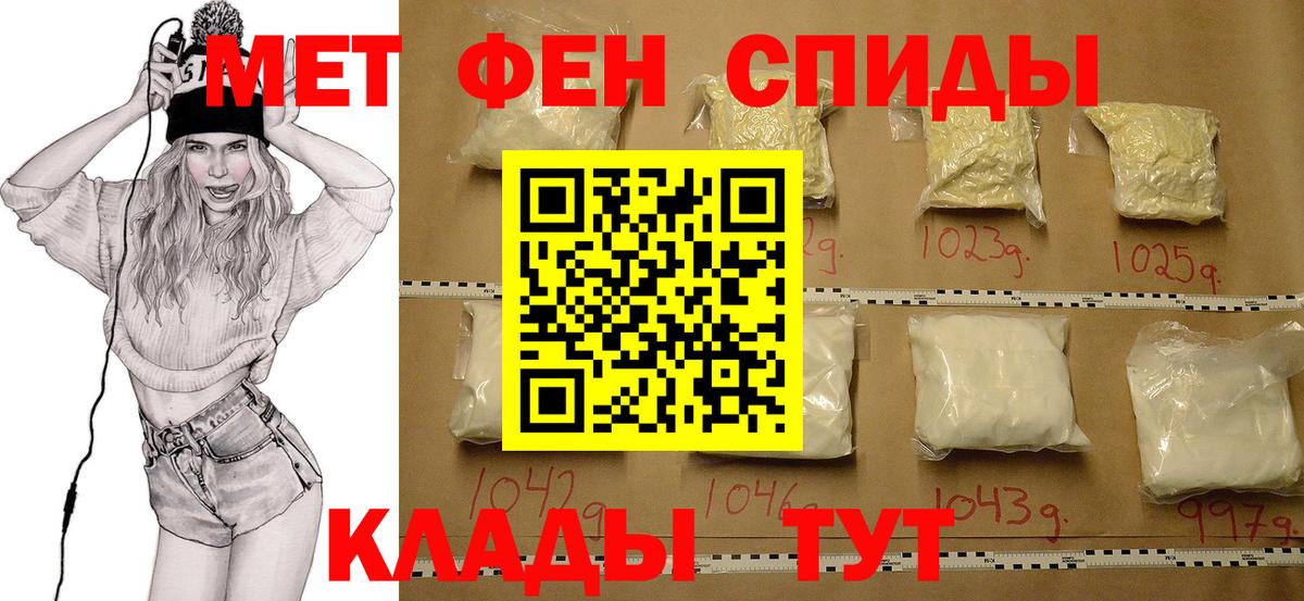 Медногорск  МЕТАМФЕТАМИН пудра  МЕТАМФЕТАМИН пудра  Вход с VPN 