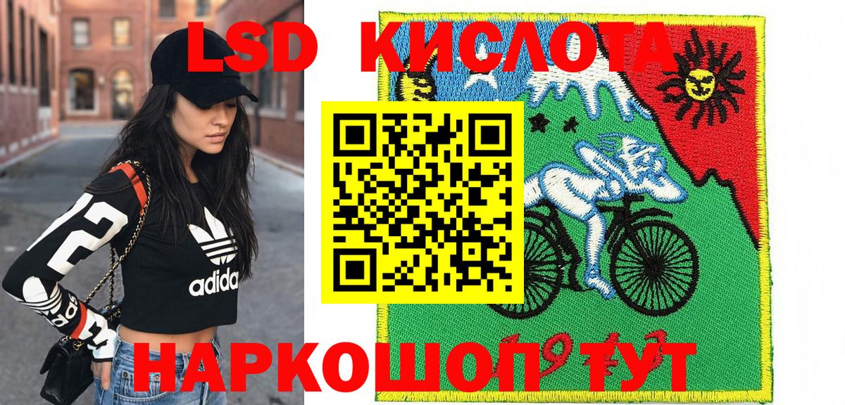 Медногорск  закладки  Наркотические марки 1,8мг  Вход с VPN  Наркотические марки 1,8мг 