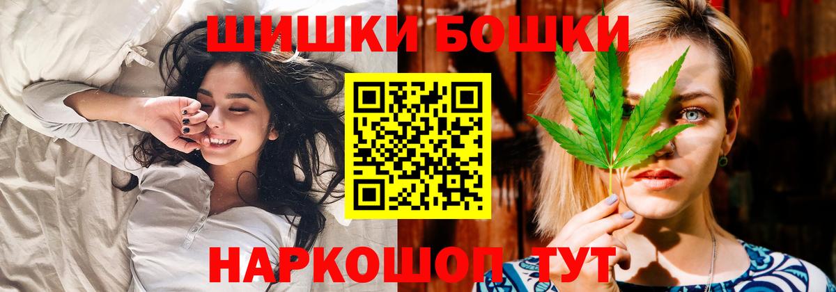 Канабис OG Kush Медногорск